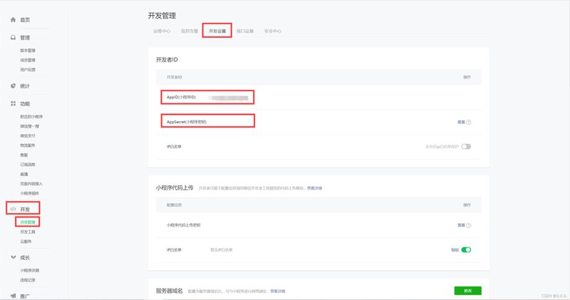 南京软件开发：创新的桥梁
