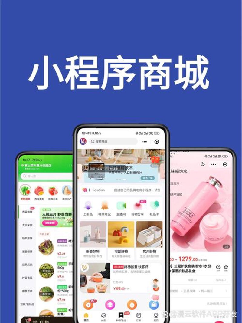 选择南京软件开发服务的最佳指南：一次轻松搞定你的技术升级之旅