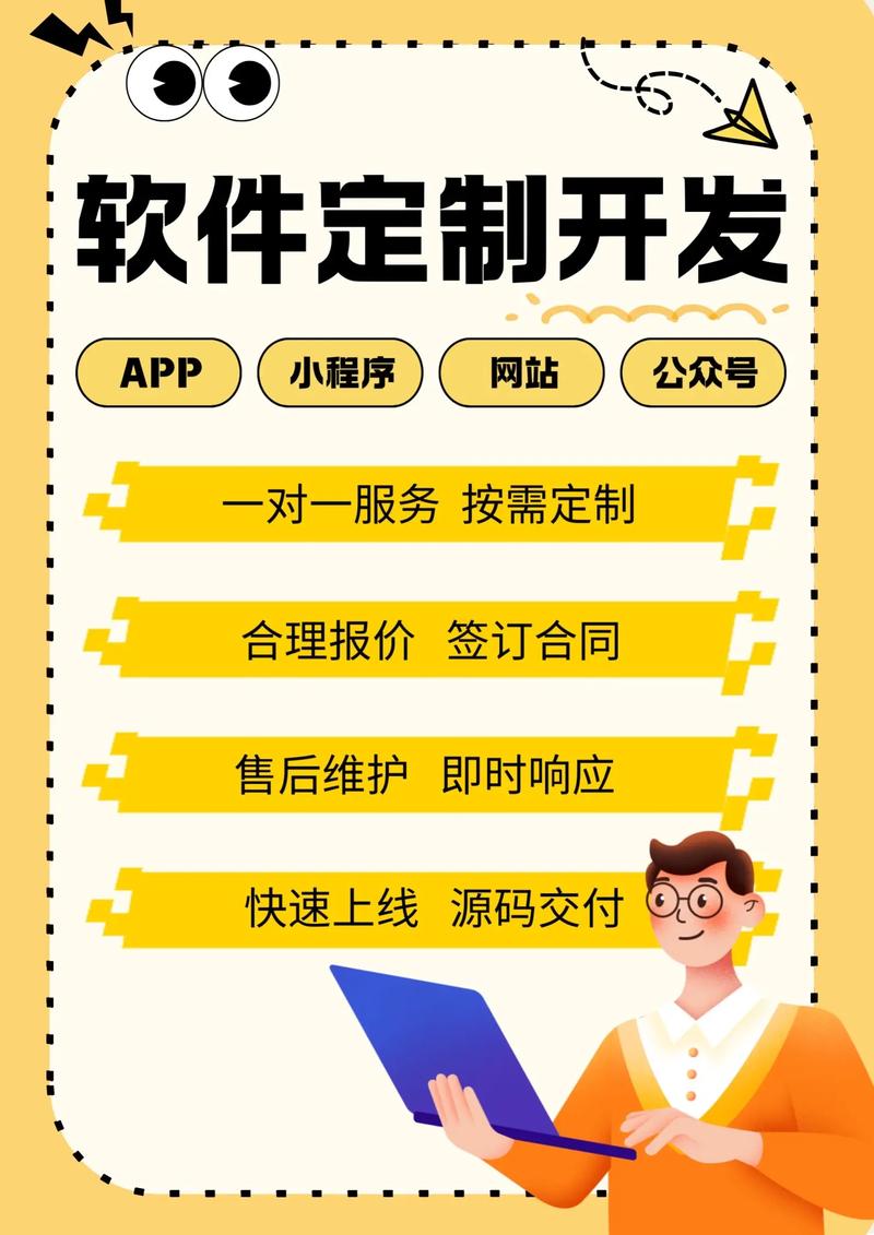 商城网站制作