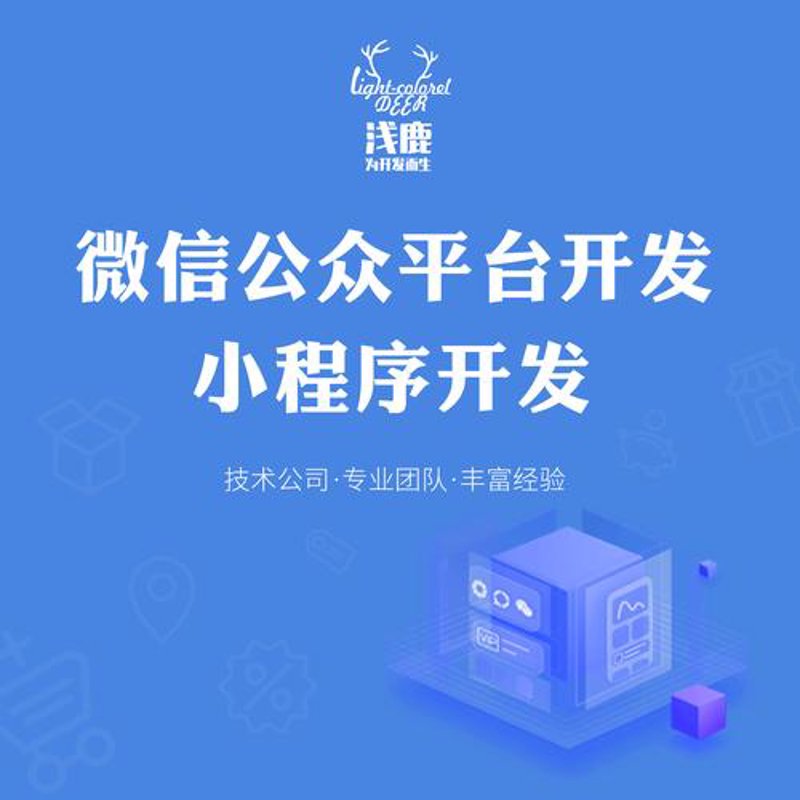 APP定制：构建个性化应用的新引擎