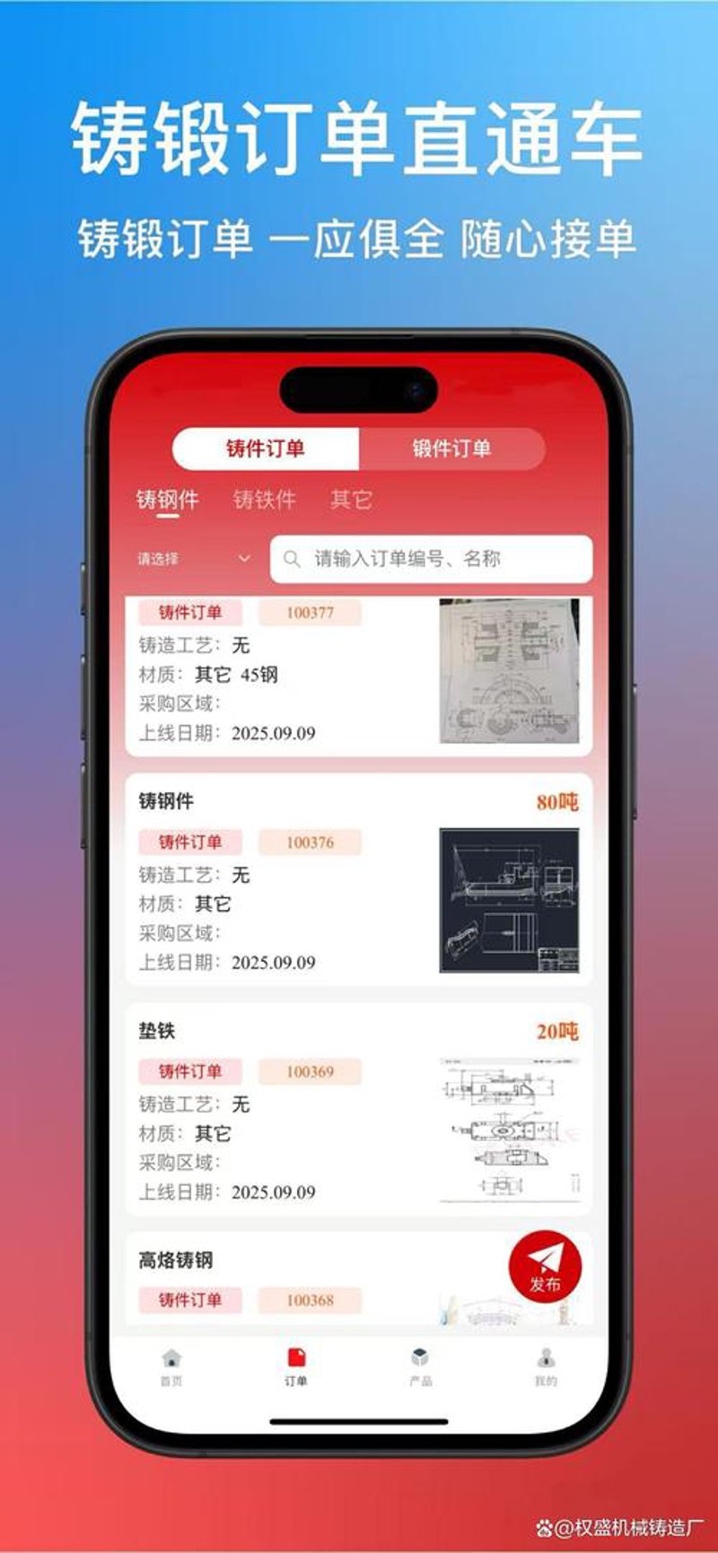 南京软件开发：引领信息化新时代