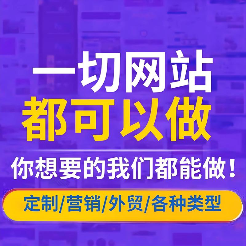 IT解决方案