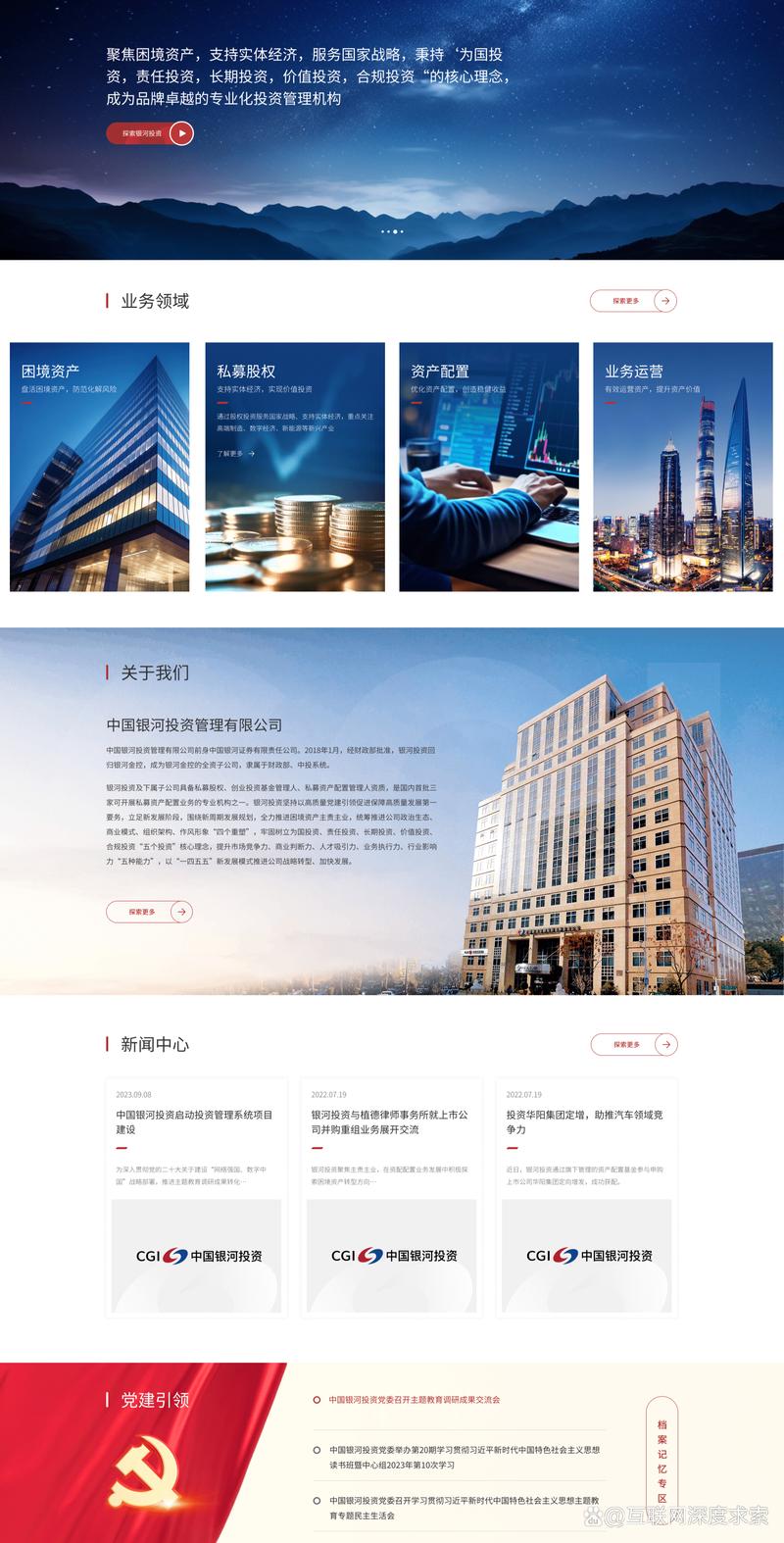 企业系统定制：构建专属商业未来