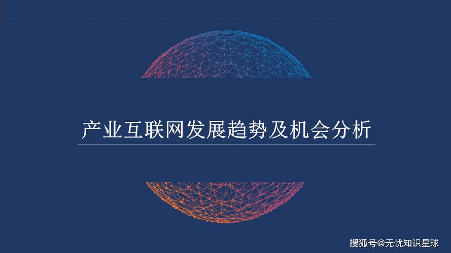 辉傲特软件