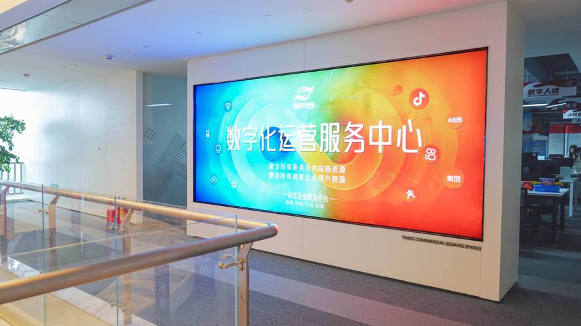辉傲特软件